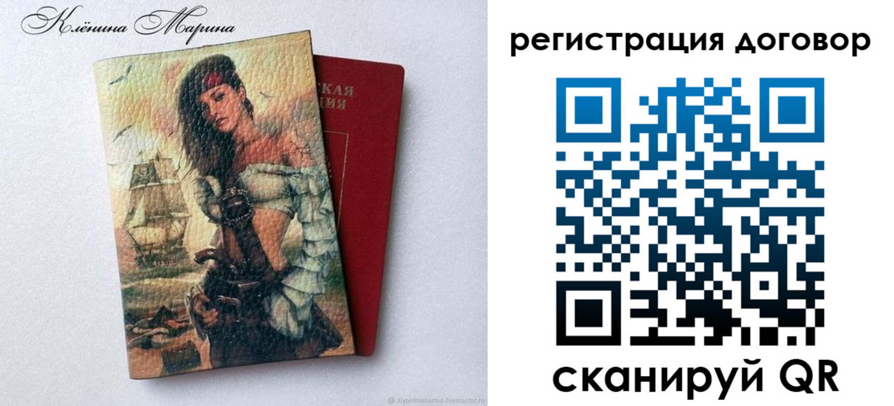 где прописаться в Гаджиево